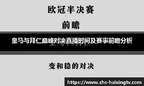 海星体育官网