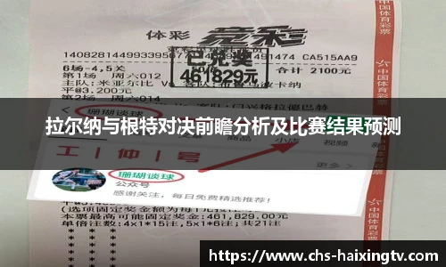 海星体育官网