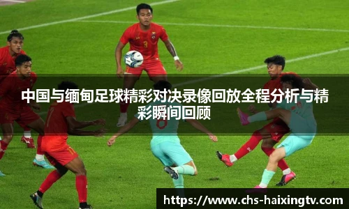 海星体育官网