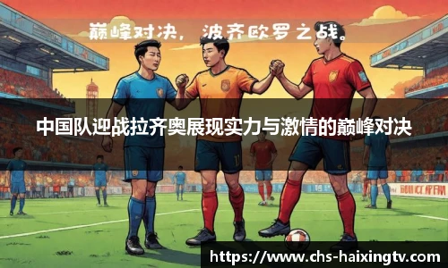 海星体育直播