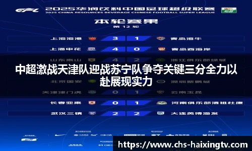 海星体育