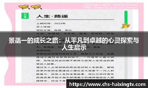 海星体育在线直播