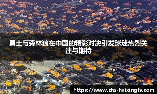 海星体育在线直播